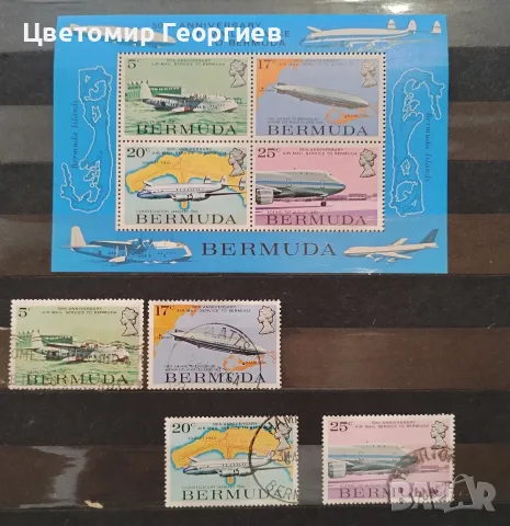 Бермуда 1975 г.