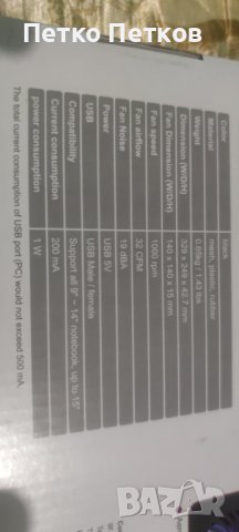 Охлаждащ вентилатор за лаптоп , снимка 4 - Лаптоп аксесоари - 42910925