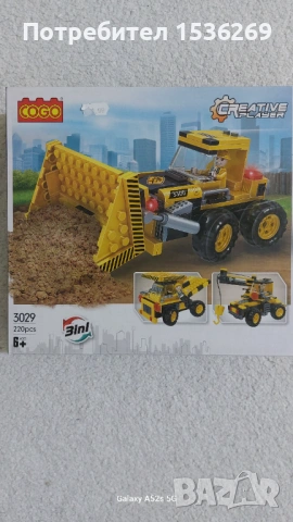 Конструктор булдозер багер камион кран