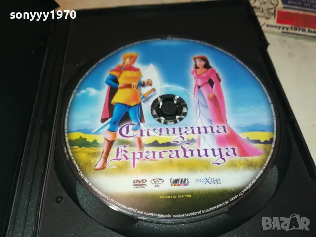 заявено-СПЯЩАТА КРАСАВИЦА-ДВД 2512241202, снимка 6 - DVD дискове - 48455529