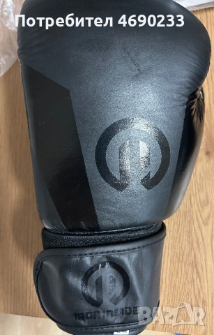 Боксови ръкавици, снимка 2 - Бокс - 53881677