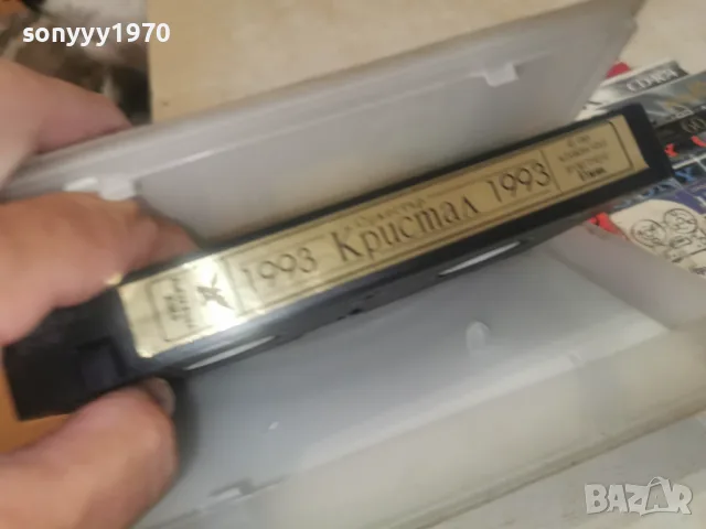 ОРКЕСТЪР КРИСТАЛ 1993-VHS ORIGINAL 2608261930L1, снимка 11 - CD дискове - 55825963