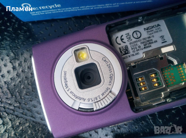 Мобилен телефон нокиа Nokia N95 3G, WIFI, GPS, Bluetooth, 5 pmx, 2.6 inch слайд, снимка 11 - Nokia - 39632470