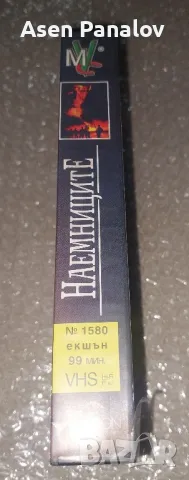 Видеокасета Наемниците /VHS/, снимка 3 - Екшън - 49982381