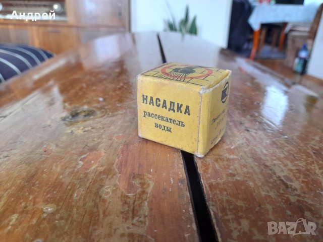 Стара цедка за чешма #2