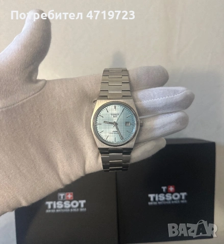 Tissot PRX Powermatic 80 Tiffany Blue, снимка 2 - Мъжки - 53237808
