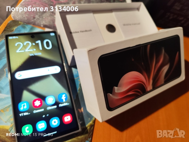   продавам телефон n25ultra перфектен нов, снимка 5 - Телефони с две сим карти - 52597254