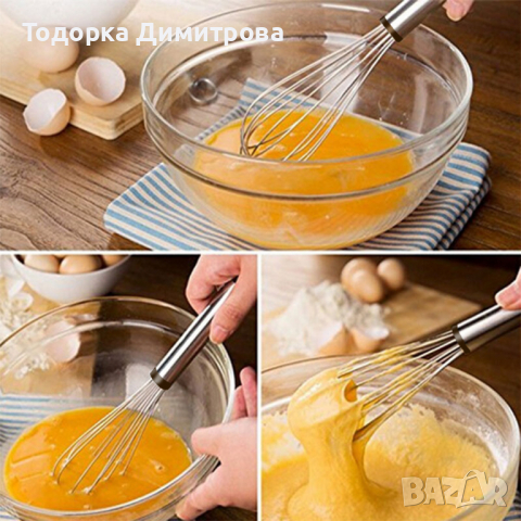 Телена кухненска бъркалка за разбиване на яйца , снимка 3 - Прибори за хранене, готвене и сервиране - 36532543