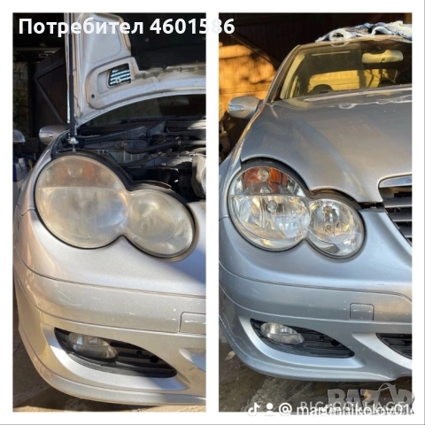 Полиране на фарове!, снимка 3 - Полиране - 54161347
