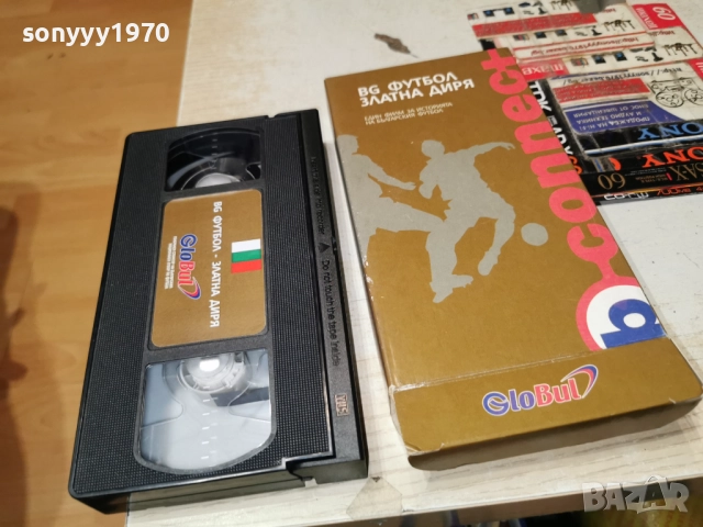 БГ ФУТБОЛ ЗЛАТНА ДИРЯ-VHS ORIGINAL 2412251820, снимка 9 - Други жанрове - 52893222