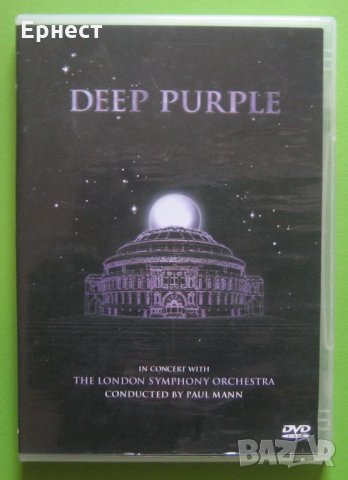 Deep Purple - In Concert with The London Symphony Orchestra DVD, снимка 1 - DVD дискове - 31895749