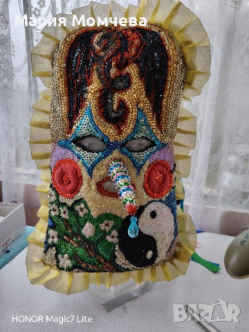 Кукерска гугла/маска