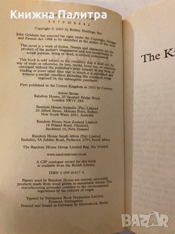 The King Of Torts , снимка 3 - Художествена литература - 31236023