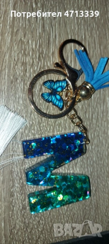 Ключодържател с Буква от Епоксидна смола