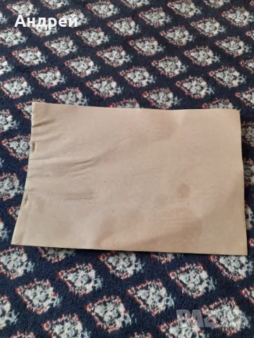 Стар кочан Дневен производствен лист