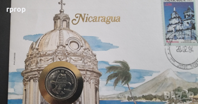 Никарагуа . 50 цента. 1983 година. Чисто нов. Нумизматичен плик ., снимка 2 - Нумизматика и бонистика - 44508915