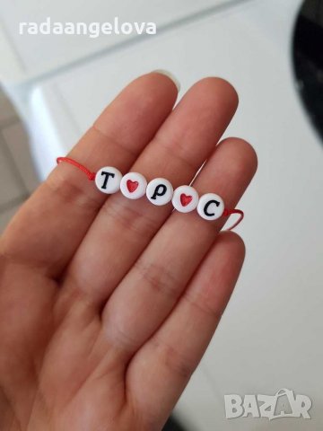 Гривна мама ❤бебе❤татко