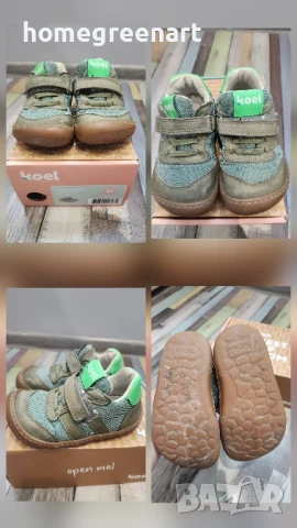 боси обувки Koel 23 номер 14.8см, снимка 5 - Детски обувки - 51430049
