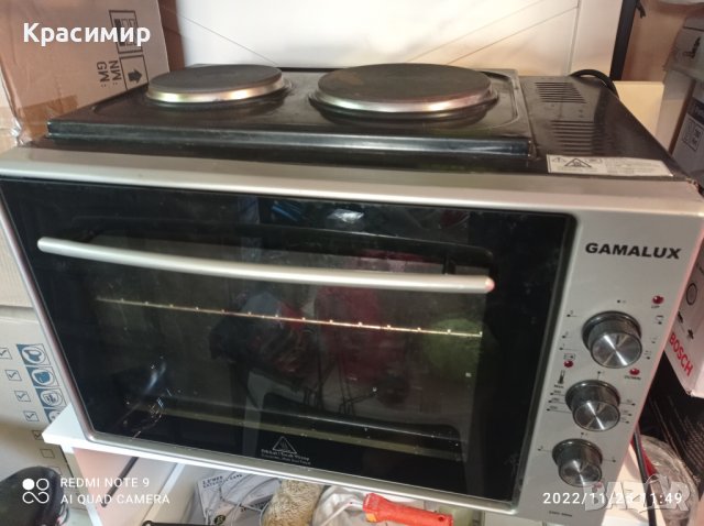 Електрическа фурна "Гамалукс"60 л. с 2 котлона 