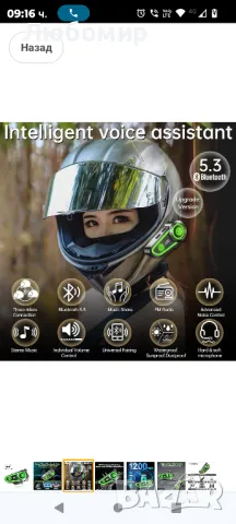 YYTFY Високоговорители за мотоциклетна каска Bluetooth слушалки Bluetooth

