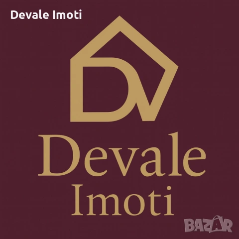 Предлагаме за Продажба Боксониера