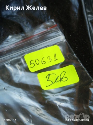 Метална запалка DAVIDOFF много красива за КОЛЕКЦИЯ ДЕКОРАЦИЯ 50631, снимка 5 - Други ценни предмети - 50970181