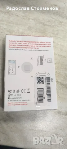 Пълен смарт комплект SwitchBot Lock Pro + Keypad Touch (с отпечатък) + Hub Mini Matter, снимка 5 - Други - 56276521