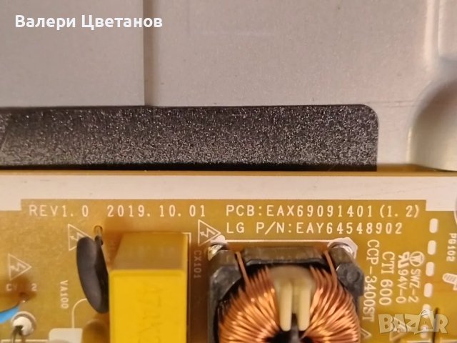 телевизор LG 32LT340CBZB на части, снимка 11 - Телевизори - 49034536