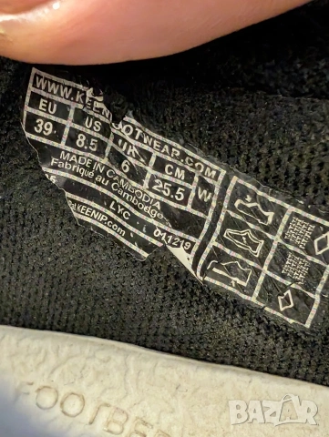 Kenn Uneek SNK - сандали / маратонки Номер 39 , снимка 6 - Сандали - 53966212