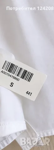Мъжка риза boss, снимка 3 - Ризи - 55572780