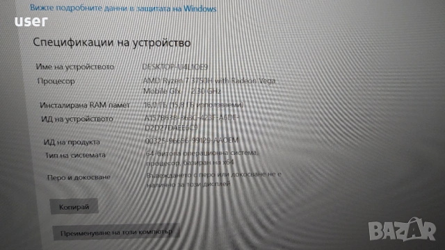 Геймърски лаптоп Asus TUF Gaming FX505DV 16GB RAM DDR4 Nvidia RTX 2060 6GB 512GB SSD Ryzen 7 3750H, снимка 9 - Лаптопи за игри - 52714839