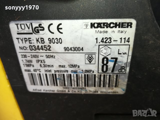 karcher-водоструика-внос швеицария 3110201844, снимка 16 - Аксесоари и консумативи - 30622456