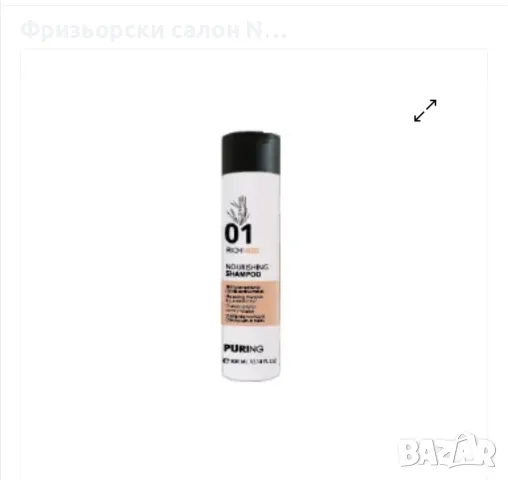 Подхранващ шампоан с копринени протеини  300мл, снимка 1