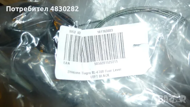 Команда - Shimano Tiagra SL-4700 2-speed Flat Bar Shift Lever left, снимка 2 - Части за велосипеди - 55742486