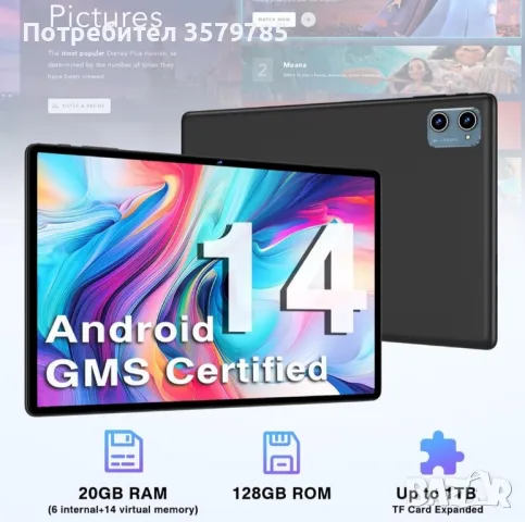 DEERTime E15 Таблет с Android 14 10,1 инча, 20GB RAM 128GB ROM 1TB Expand Осемядрен, снимка 6 - Таблети - 49013313
