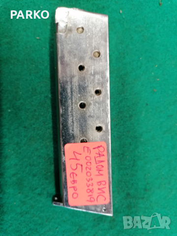 Пълнител за Радом Вис 9х19 , снимка 2 - Оборудване и аксесоари за оръжия - 53902490