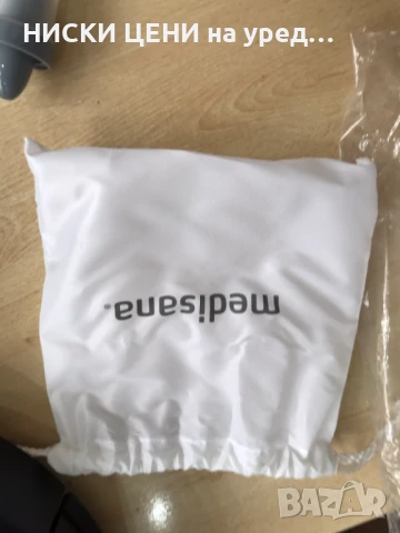 Инхалатор Medisana IN 520, снимка 4 - Други - 51103739