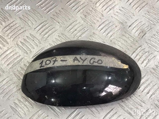 Капачка огелдало Toyota Aygo,2007г.