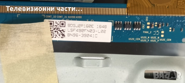 Samsung UE49KU6672U със счупен екран CY-VK049HGLV7H/BN41-02528A BN94-11055E/BN59-01242A/BN44-00876C, снимка 7 - Части и Платки - 52494000