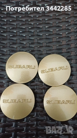 Капачки за джанти Subaru