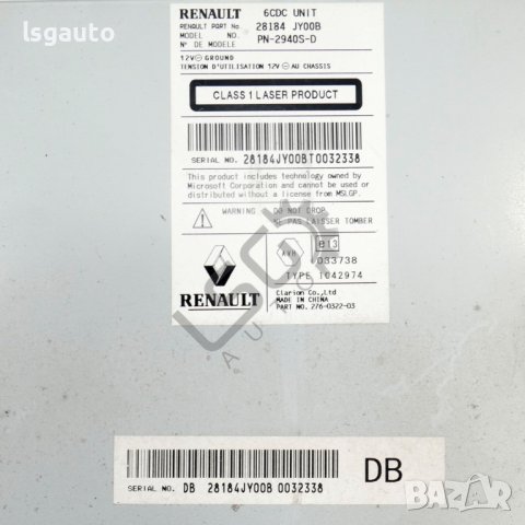 CD плеър Renault Koleos 2008-2011 ID: 121864, снимка 2 - Части - 44491587