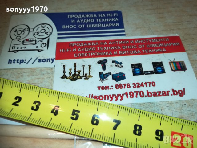 Комплект четки 9бр 2710201800, снимка 5 - Други инструменти - 30577446