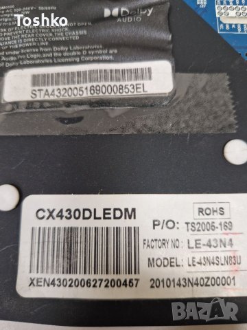 TCON BOARD DCBHM-C260B_02, снимка 3 - Части и Платки - 39757135