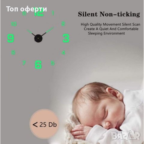 DC-163 Светещ модерен стенен часовник, снимка 5 - Антикварни и старинни предмети - 44465627