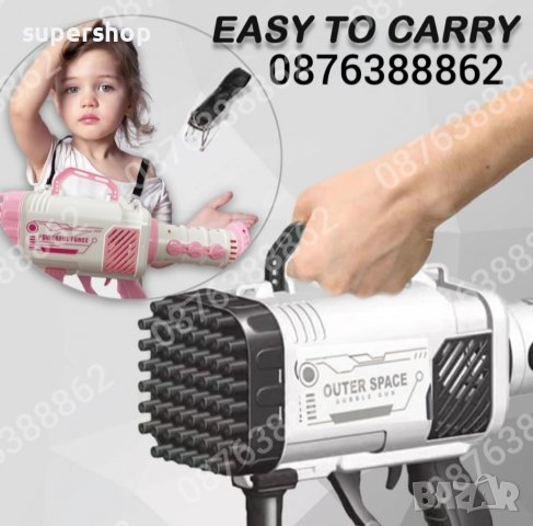 Автомат За Сапунени Балони, 64 Дула, 4 Диода, 42см, Базука за балони, снимка 8 - Електрически играчки - 40166684