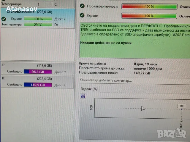 SSD Crucial BX500 2,5"., снимка 5 - Твърди дискове - 56403128