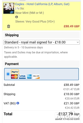 Eagles ‎– Hotel California Издание 🇬🇧 UK 1976г -GATEFOLD Състояние на винила:NEAR MINT Състояние н, снимка 9 - Грамофонни плочи - 53081522