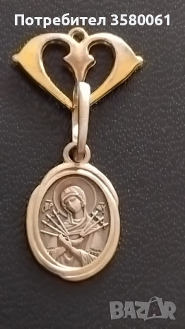 Стара сребърна висулка 