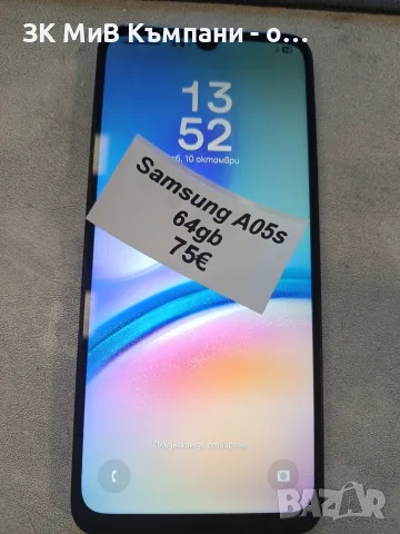 Samsung A05s 64gb