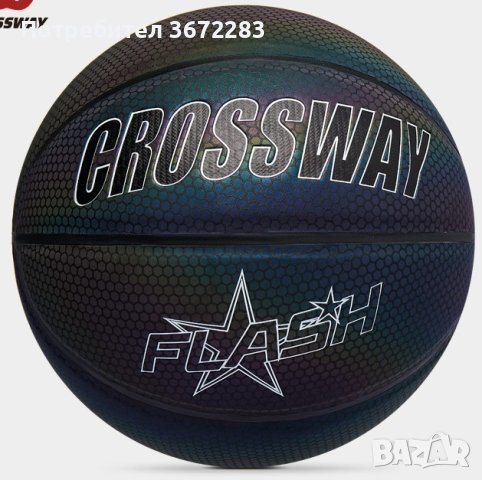 Баскетболна топка с холографна повърхност, снимка 3 - Баскетбол - 42057716